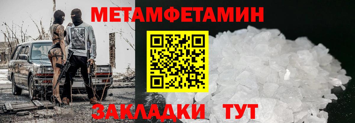 Богородицк  Амфетамин  Вход с VPN  АМФ VHQ 
