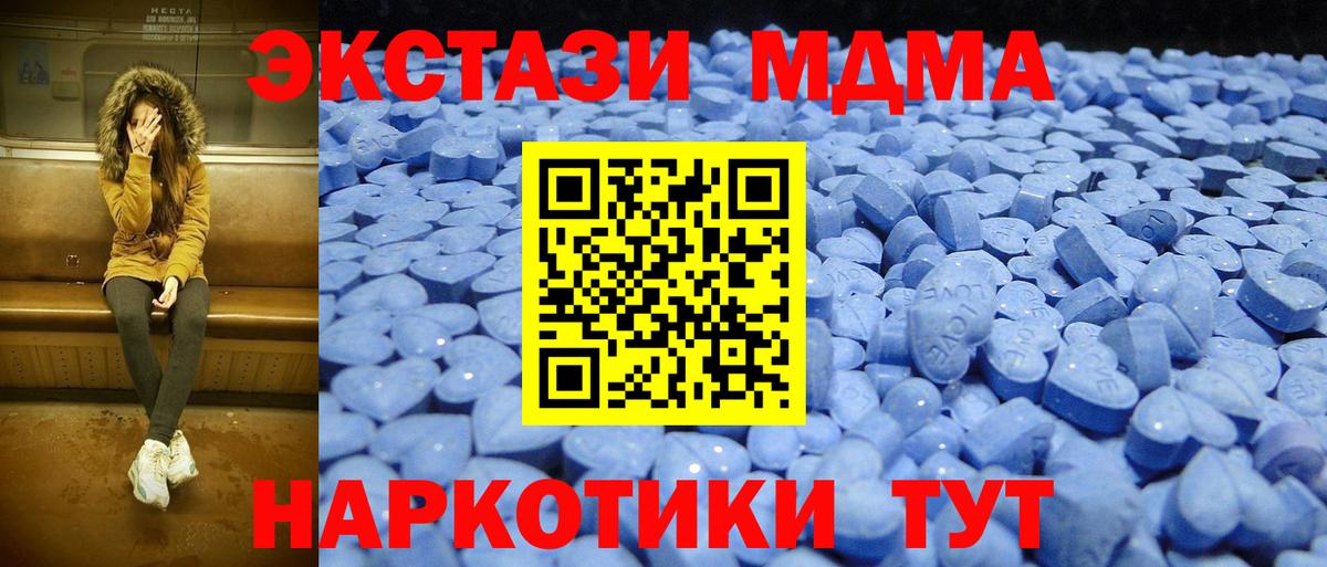 Ecstasy VHQ Богородицк