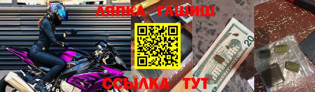 ГАШ 40% ТГК Богородицк