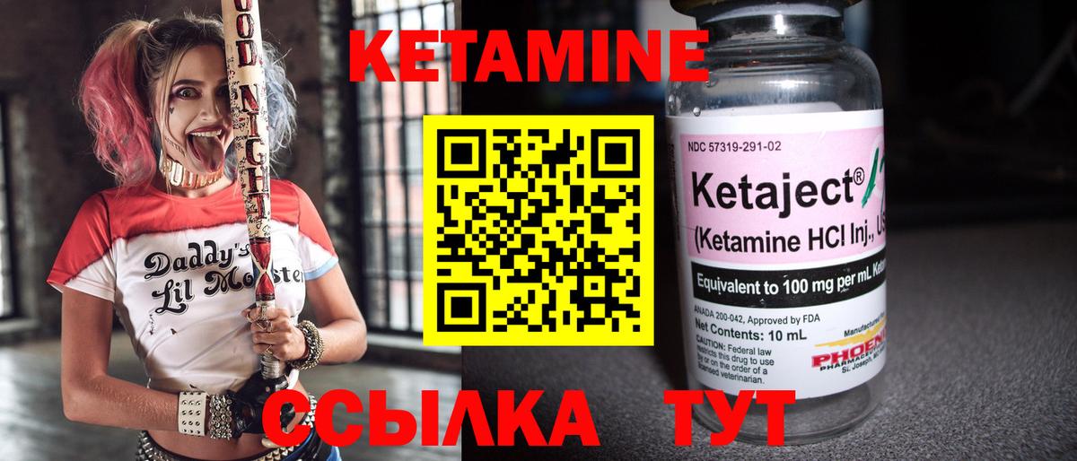 Богородицк  darknet как зайти  Вход с VPN  КЕТАМИН ketamine 