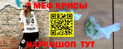 ешки Анапа