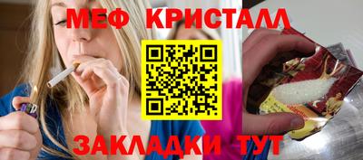 ешки Анапа