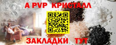 ешки Анапа