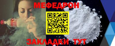 соль курить ск Ангарск