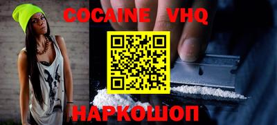 марки nbome Анжеро-Судженск