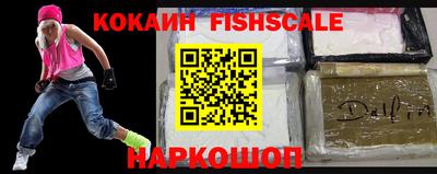 ешки Анапа
