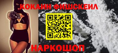 ешки Анапа