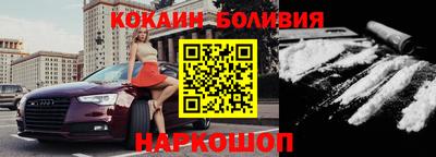 марки nbome Анжеро-Судженск