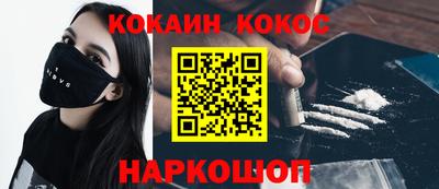 ешки Анапа