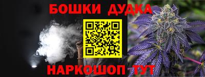 марки nbome Анжеро-Судженск