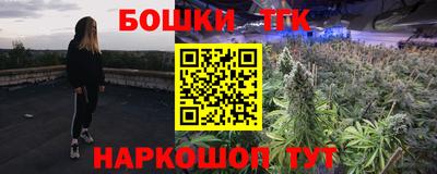 соль курить ск Ангарск