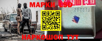 марки nbome Анжеро-Судженск