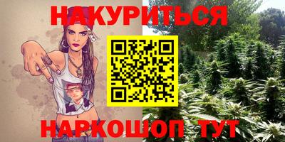 соль курить ск Ангарск