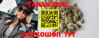 соль курить ск Ангарск
