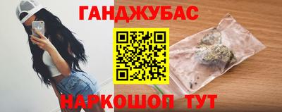 марки nbome Анжеро-Судженск