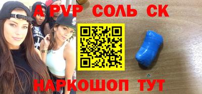 ешки Анапа