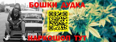 марки nbome Анжеро-Судженск