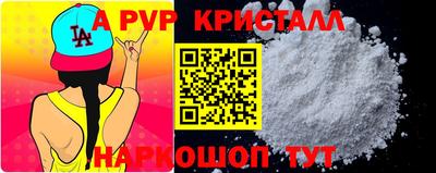 соль курить ск Ангарск
