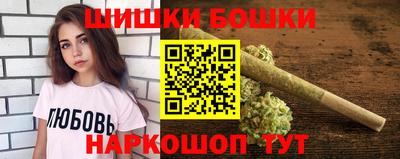 соль курить ск Ангарск