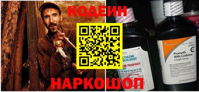 марки nbome Анжеро-Судженск