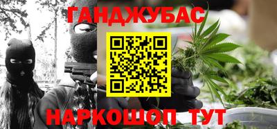 соль курить ск Ангарск