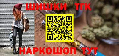 соль курить ск Ангарск