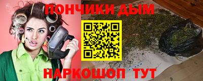 соль курить ск Ангарск