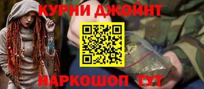 ешки Анапа