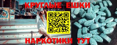 ешки Анапа
