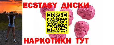 ешки Анапа