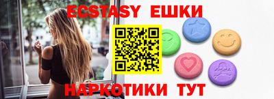 ешки Анапа