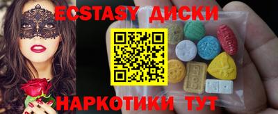 марки nbome Анжеро-Судженск