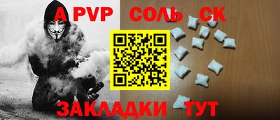 марки nbome Анжеро-Судженск