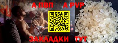 марки nbome Анжеро-Судженск