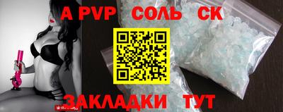 ешки Анапа