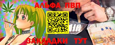 марки nbome Анжеро-Судженск