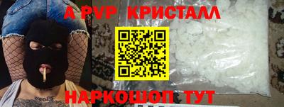 марки nbome Анжеро-Судженск