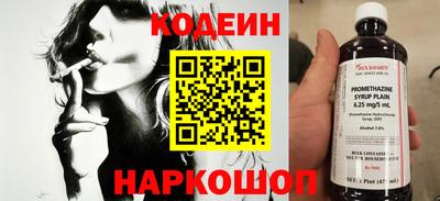 соль курить ск Ангарск