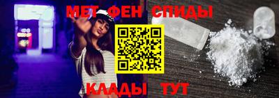 соль курить ск Ангарск
