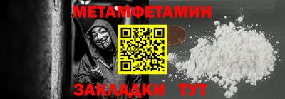 соль курить ск Ангарск