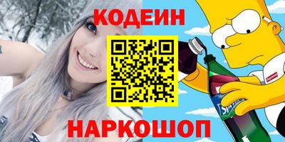 марки nbome Анжеро-Судженск