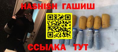 ешки Анапа