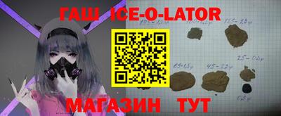 соль курить ск Ангарск
