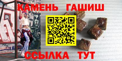 соль курить ск Ангарск