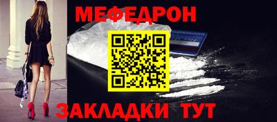 соль курить ск Ангарск