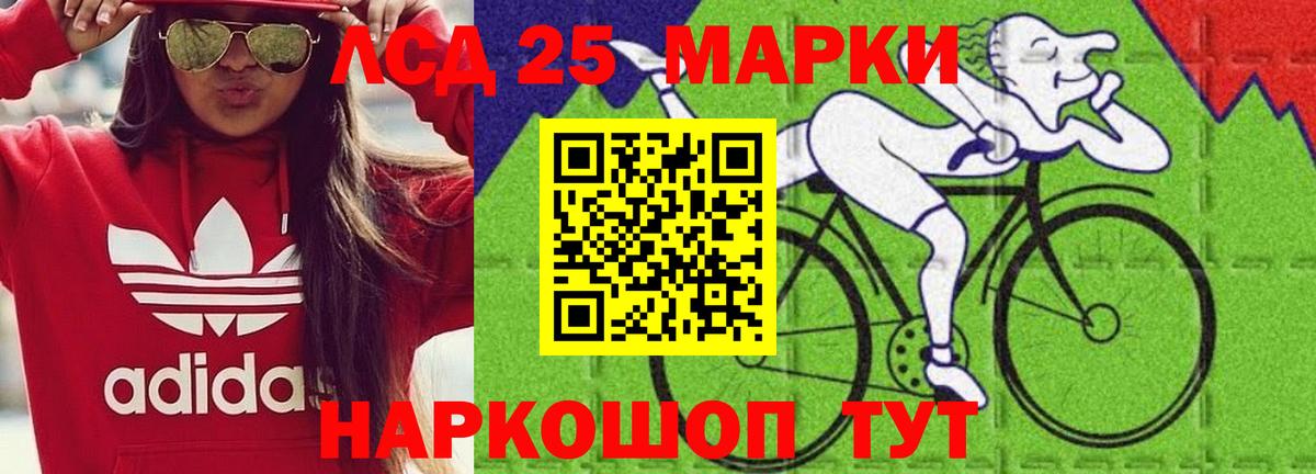 Богородицк  LSD-25 экстази  Вход с VPN  ЛСД экстази ecstasy  ЛСД экстази кислота 