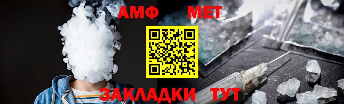 Богородицк  Метамфетамин винт  Вход с VPN  Метамфетамин винт 