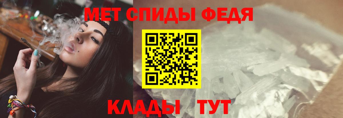 Первитин пудра Богородицк