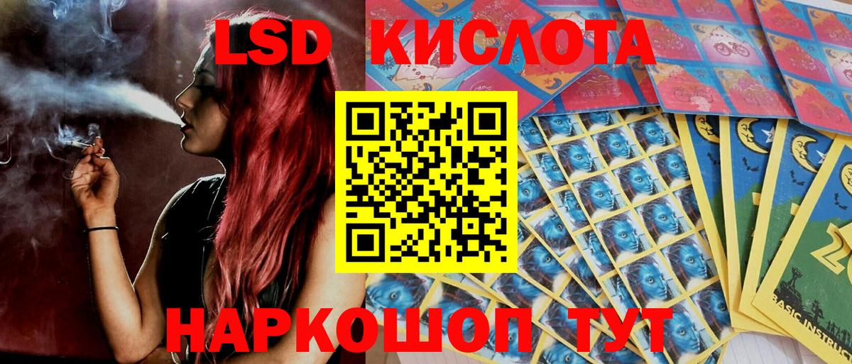 Наркотические марки 1,5мг  Вход с VPN  Наркотические марки  Богородицк 