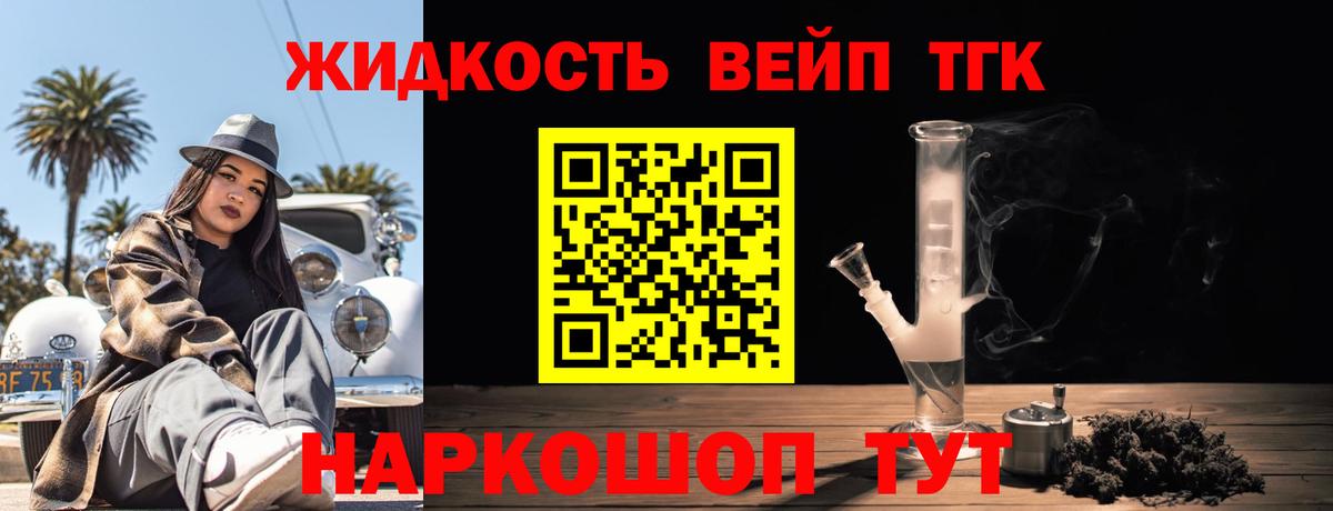 Богородицк  Дистиллят ТГК гашишное масло  Вход с VPN 